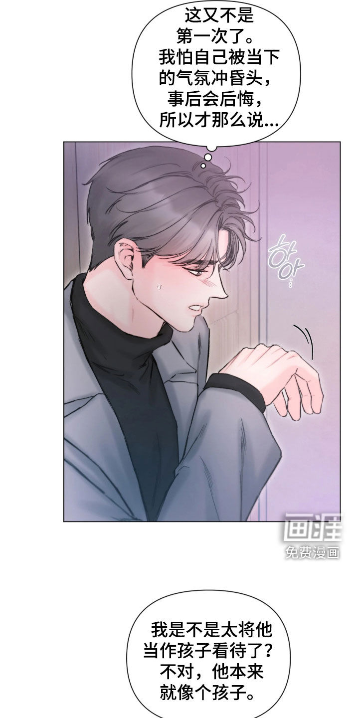 第59话19