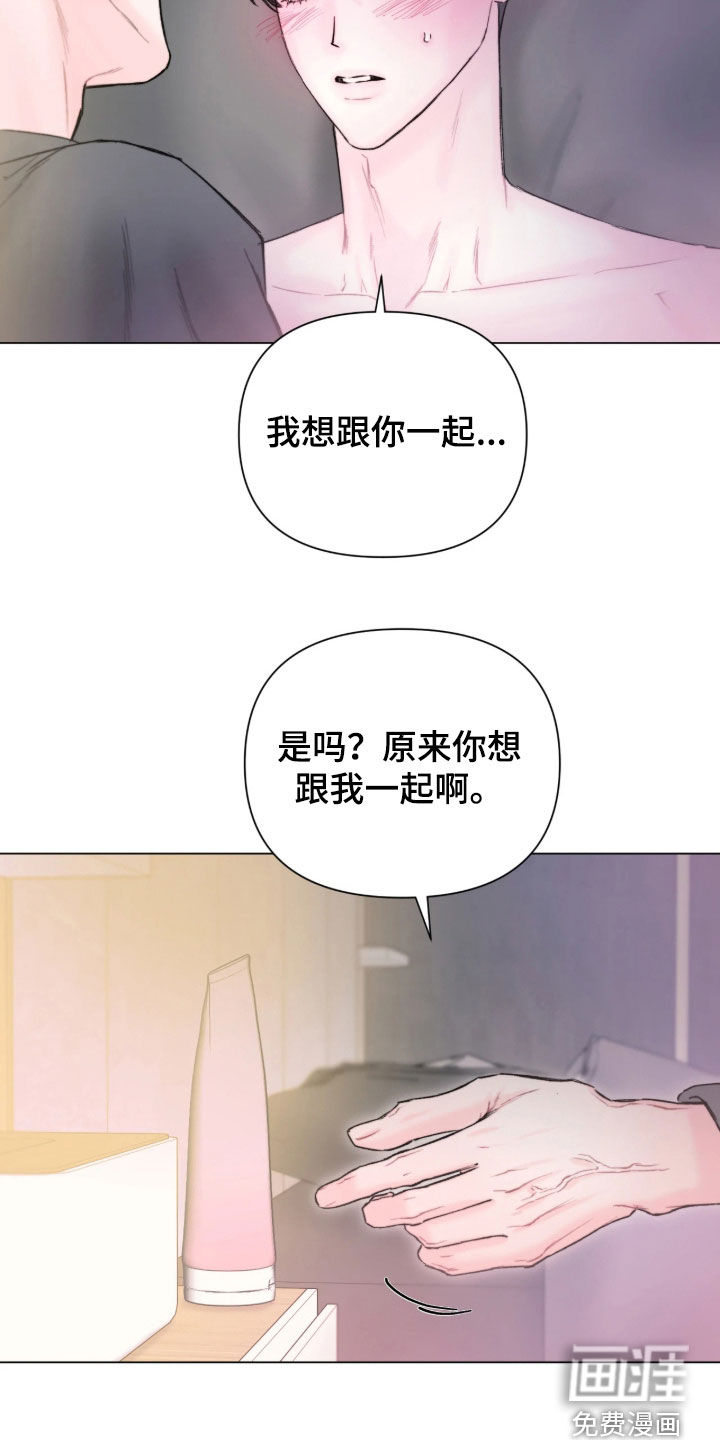 第59话33