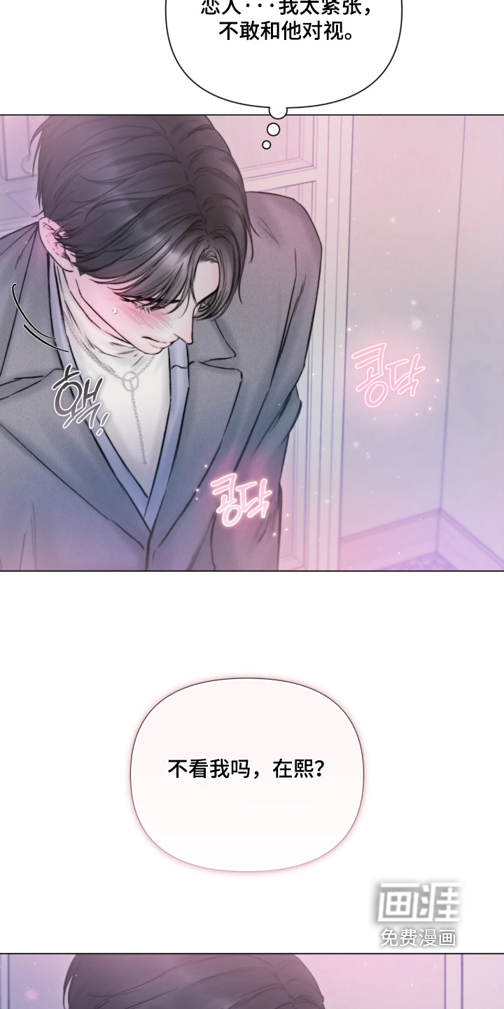第58话24