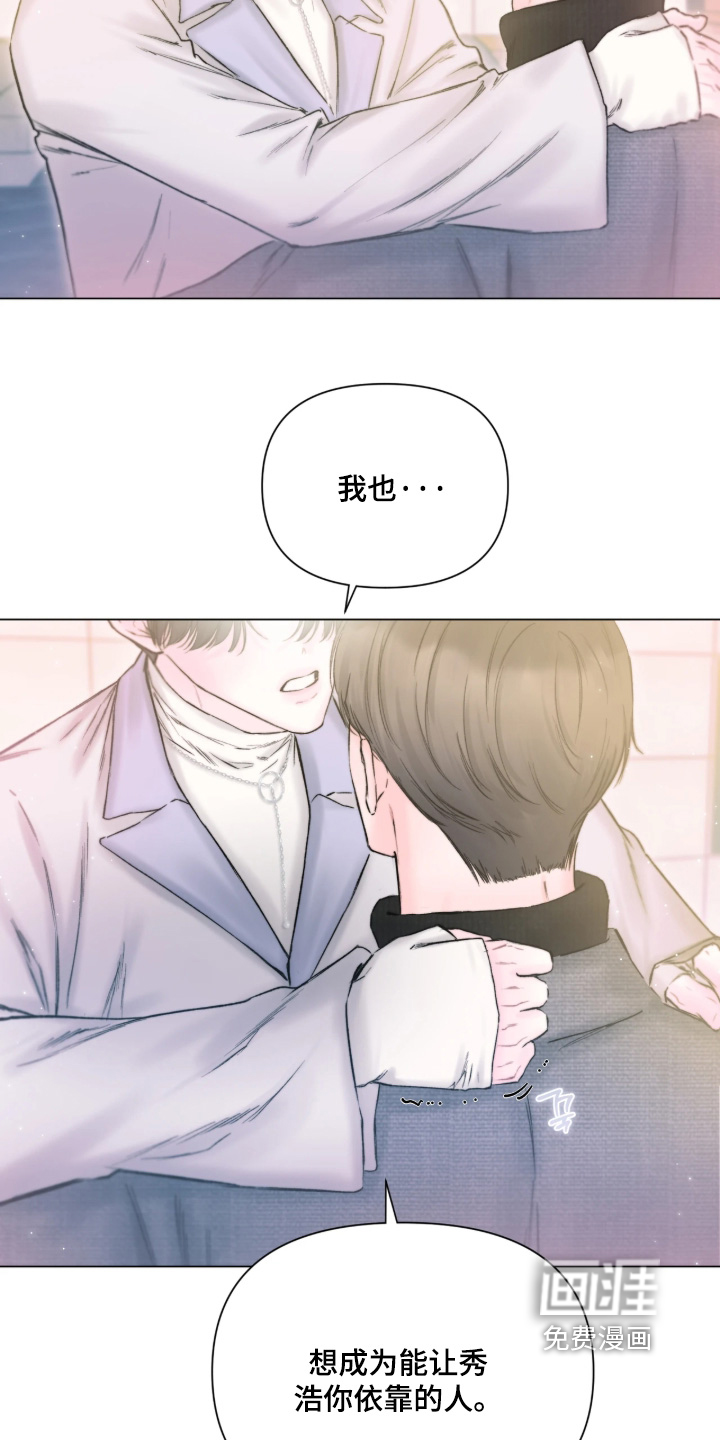 第58话7