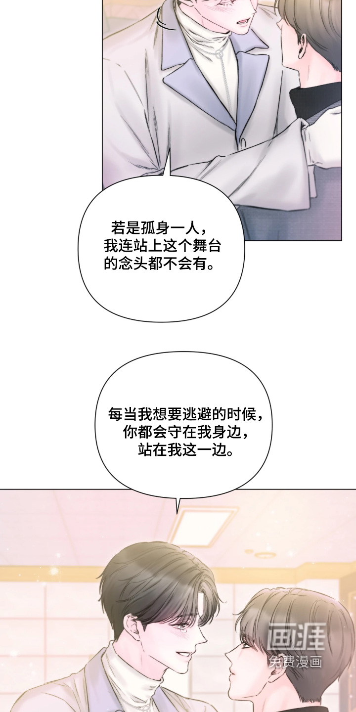 第58话6