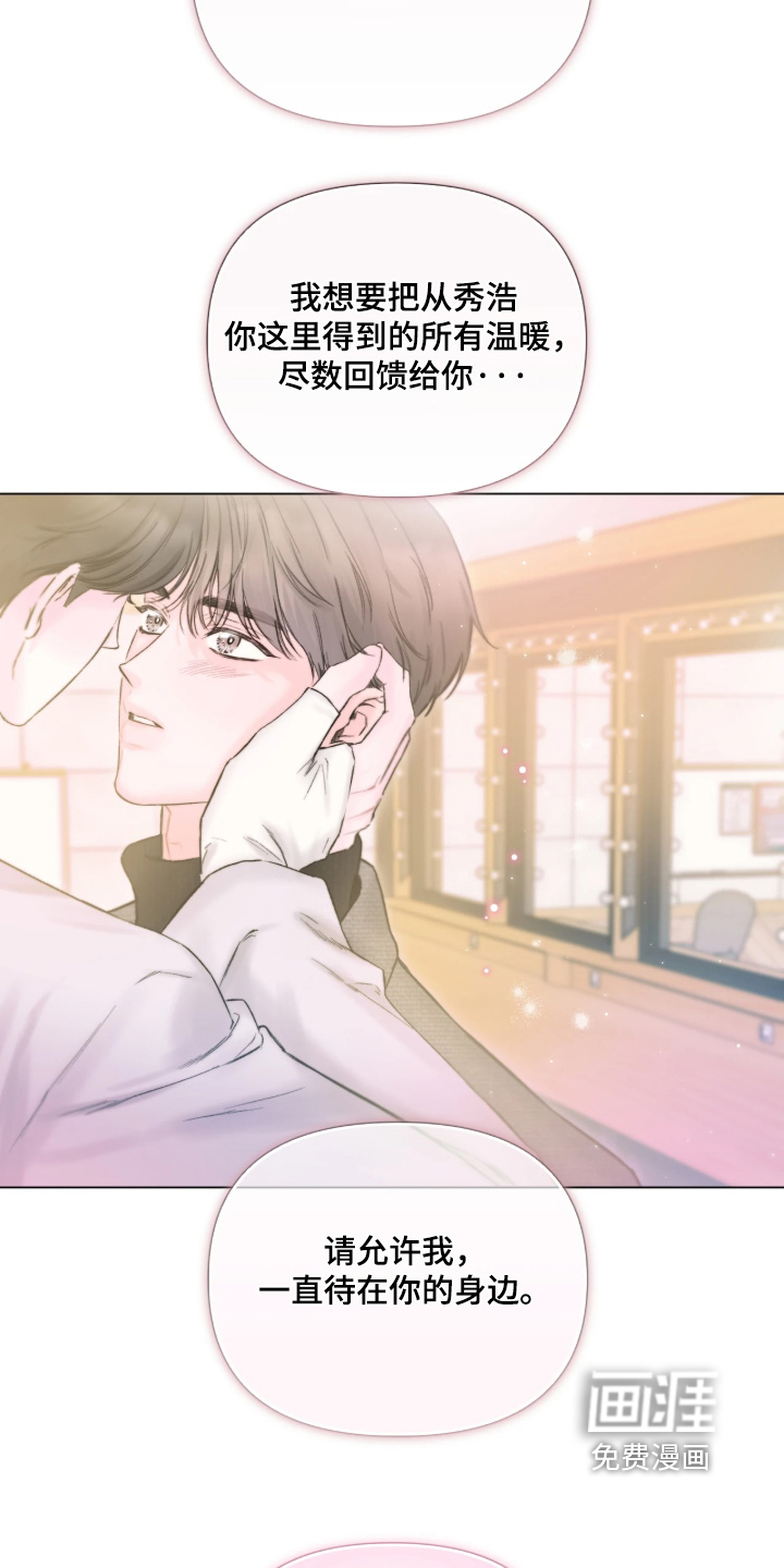 第58话9