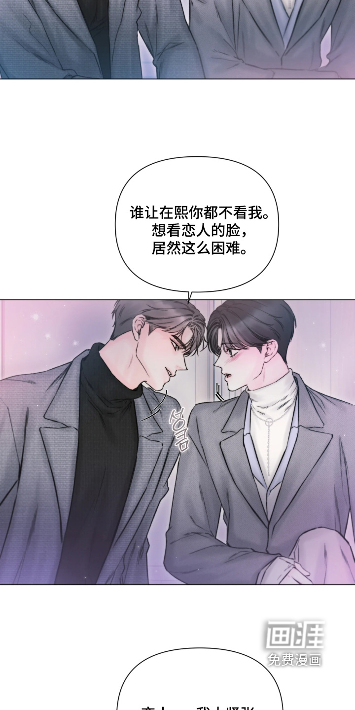 第58话23