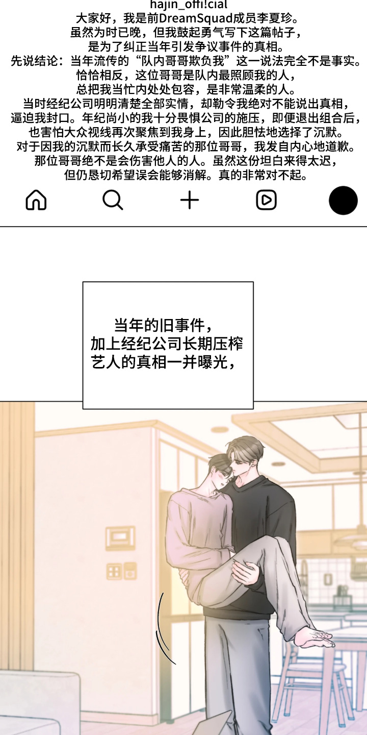 第55话8