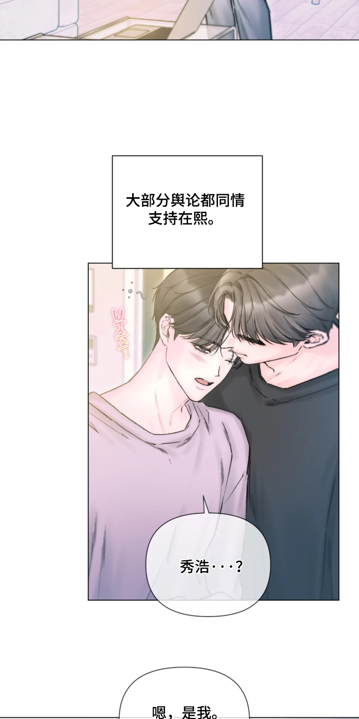 第55话9