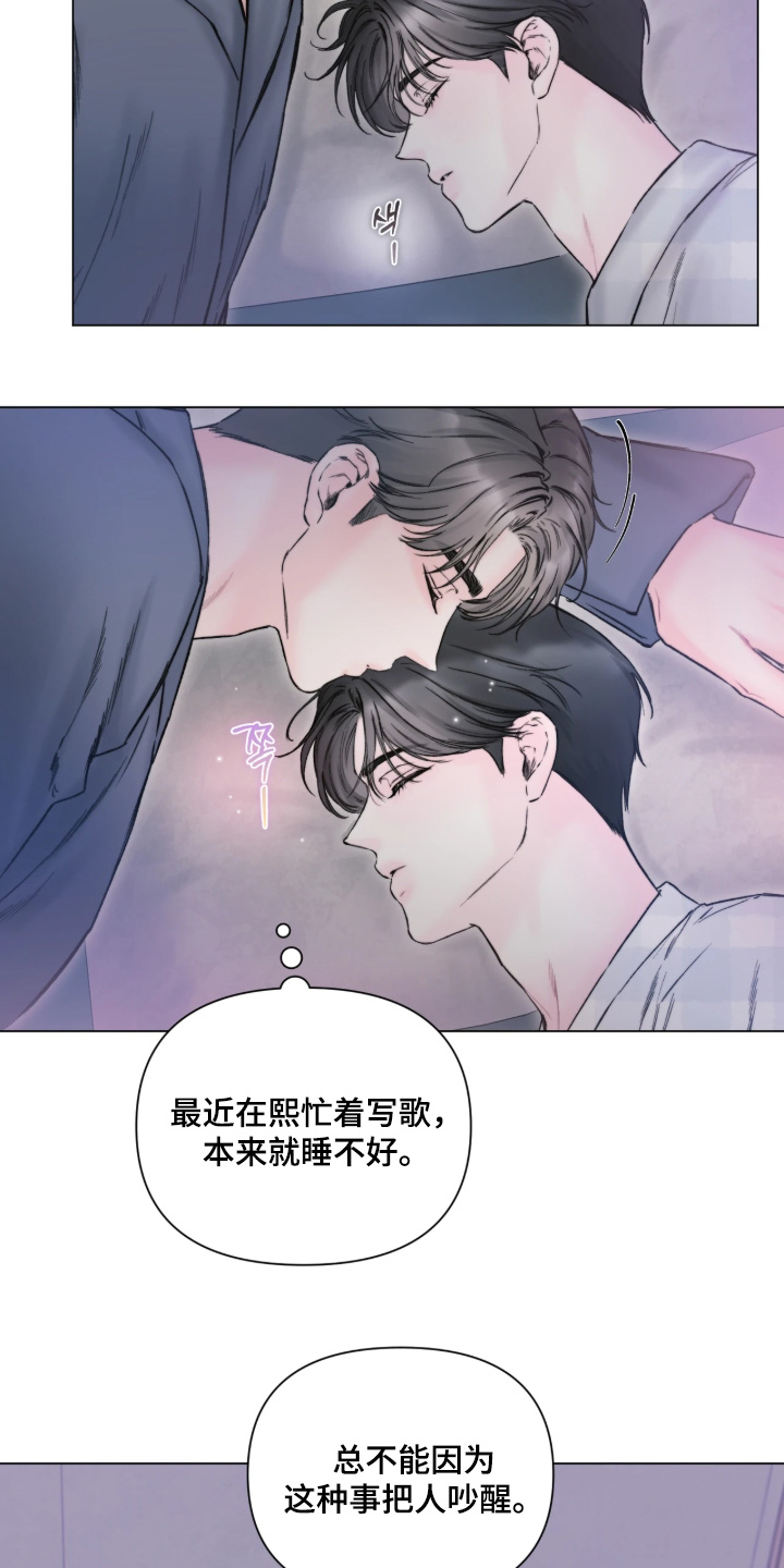 第55话4
