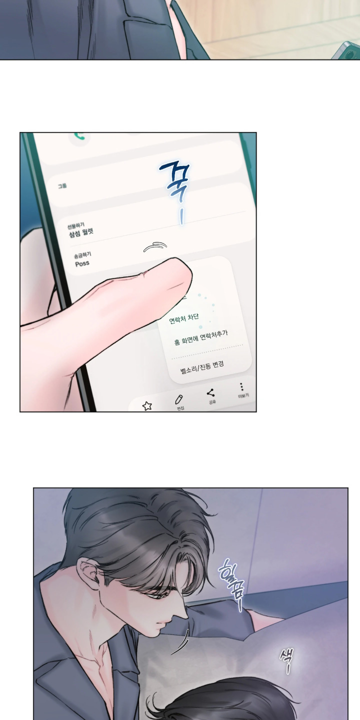 第55话3