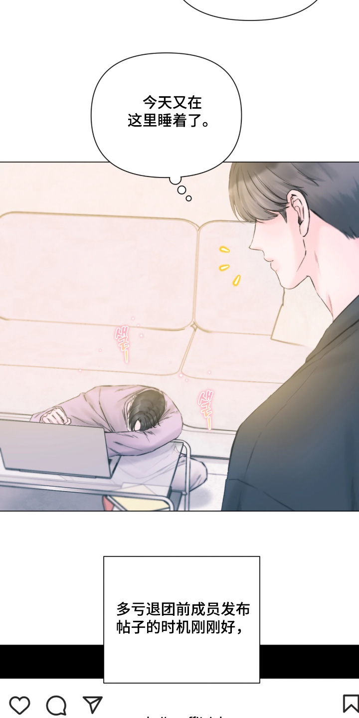 第55话7