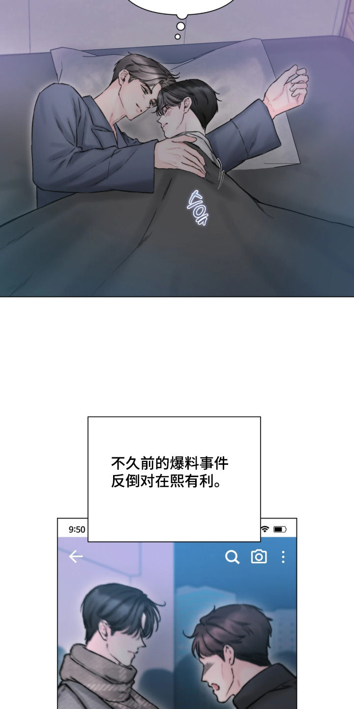 第55话5