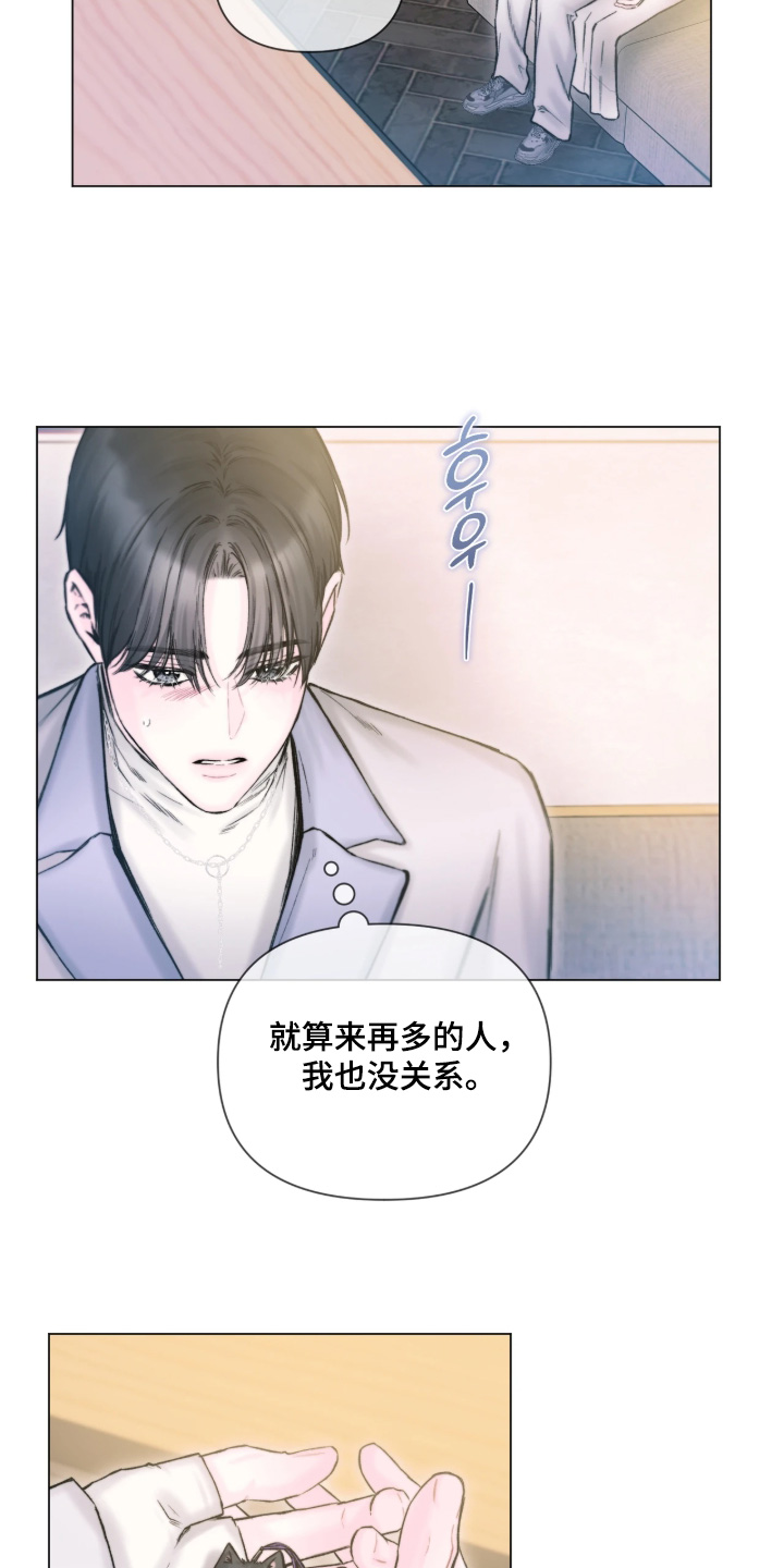 第55话17