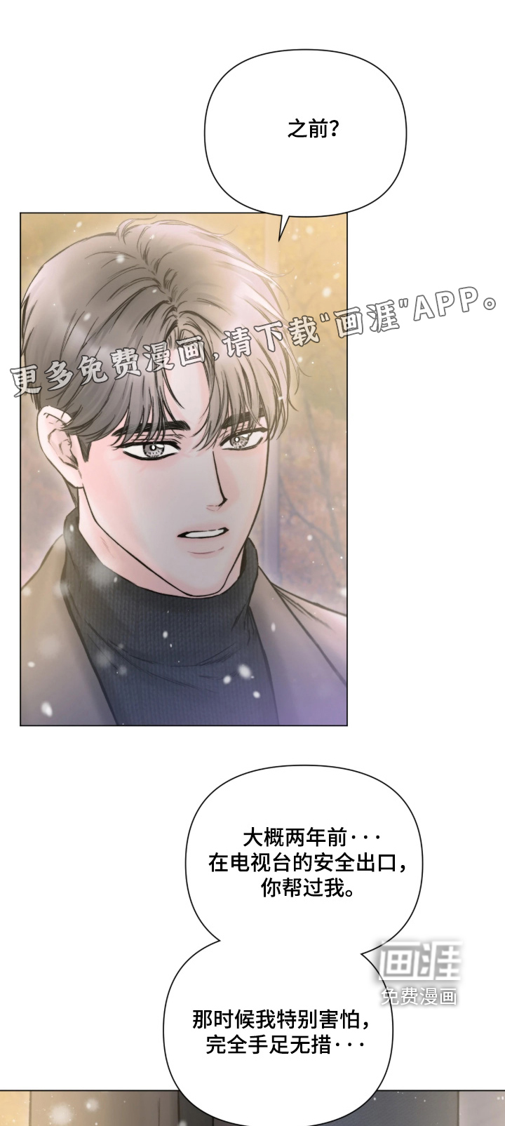 第54话0