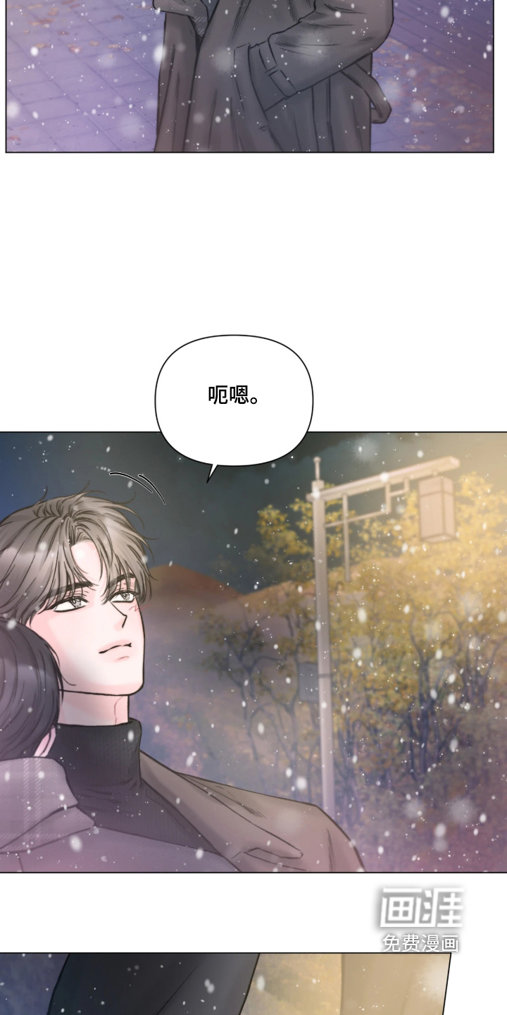 第54话17