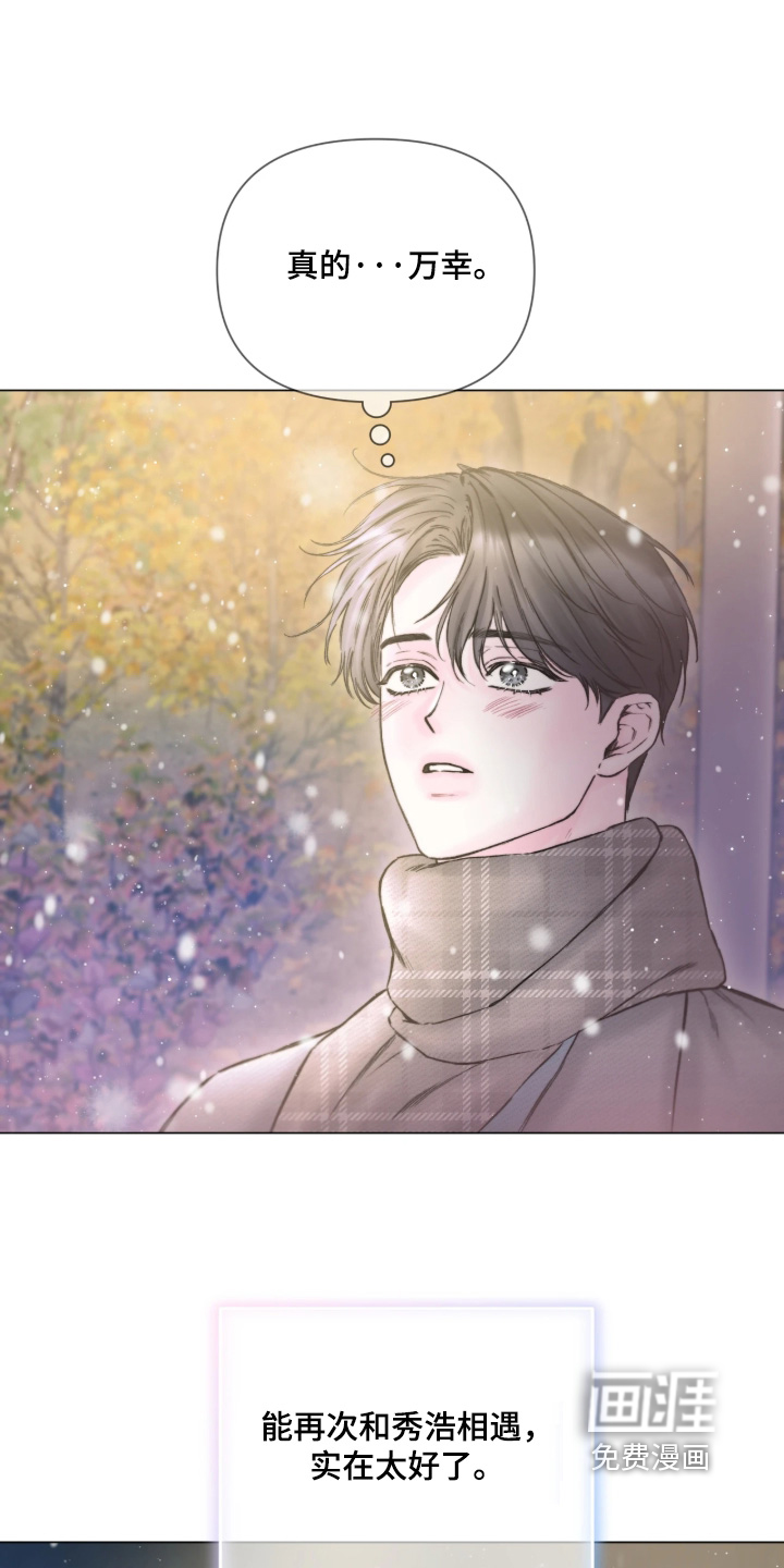 第54话8