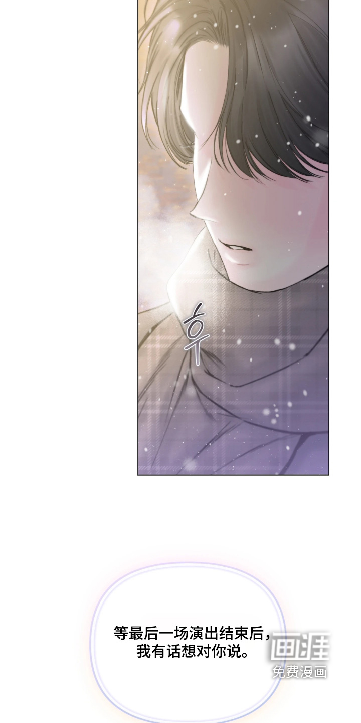 第54话10