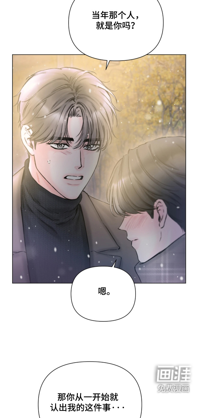 第54话4