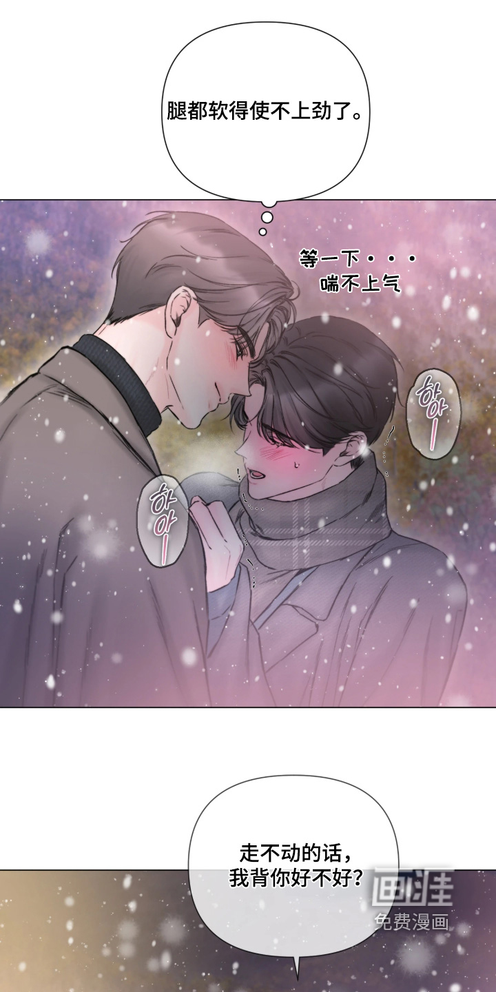 第54话24