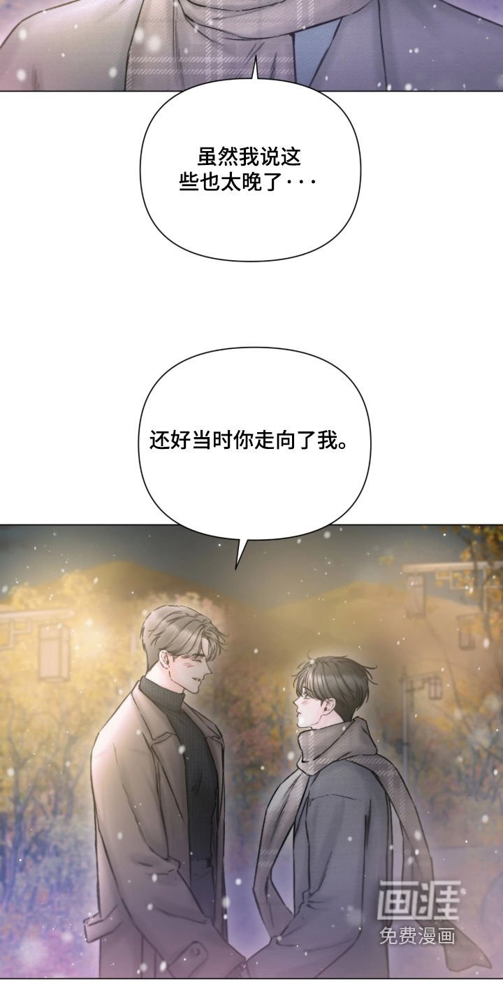 第54话7