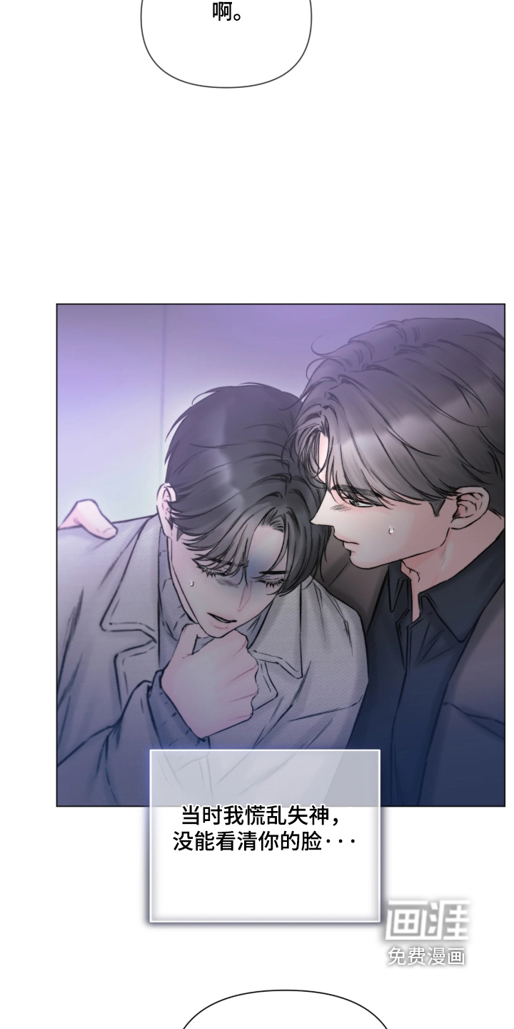 第54话3
