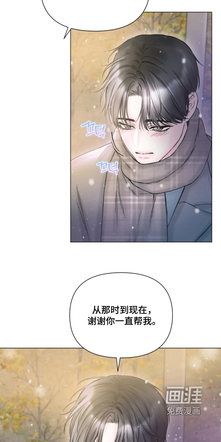 第54话5