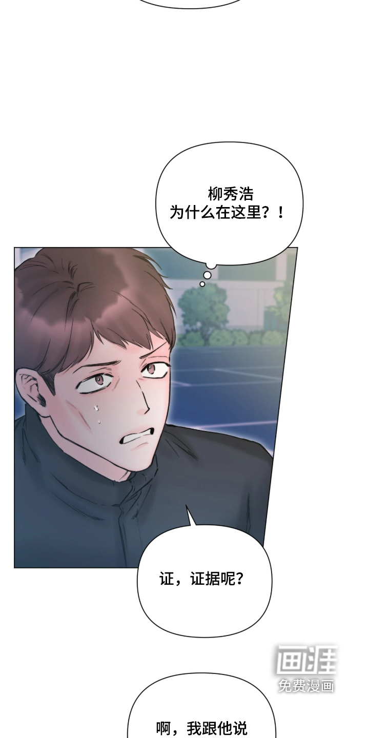 第52话5