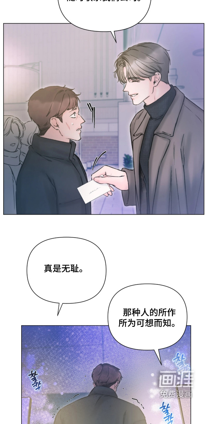第52话7