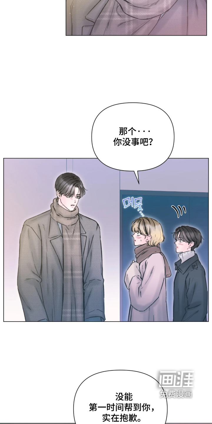 第52话11