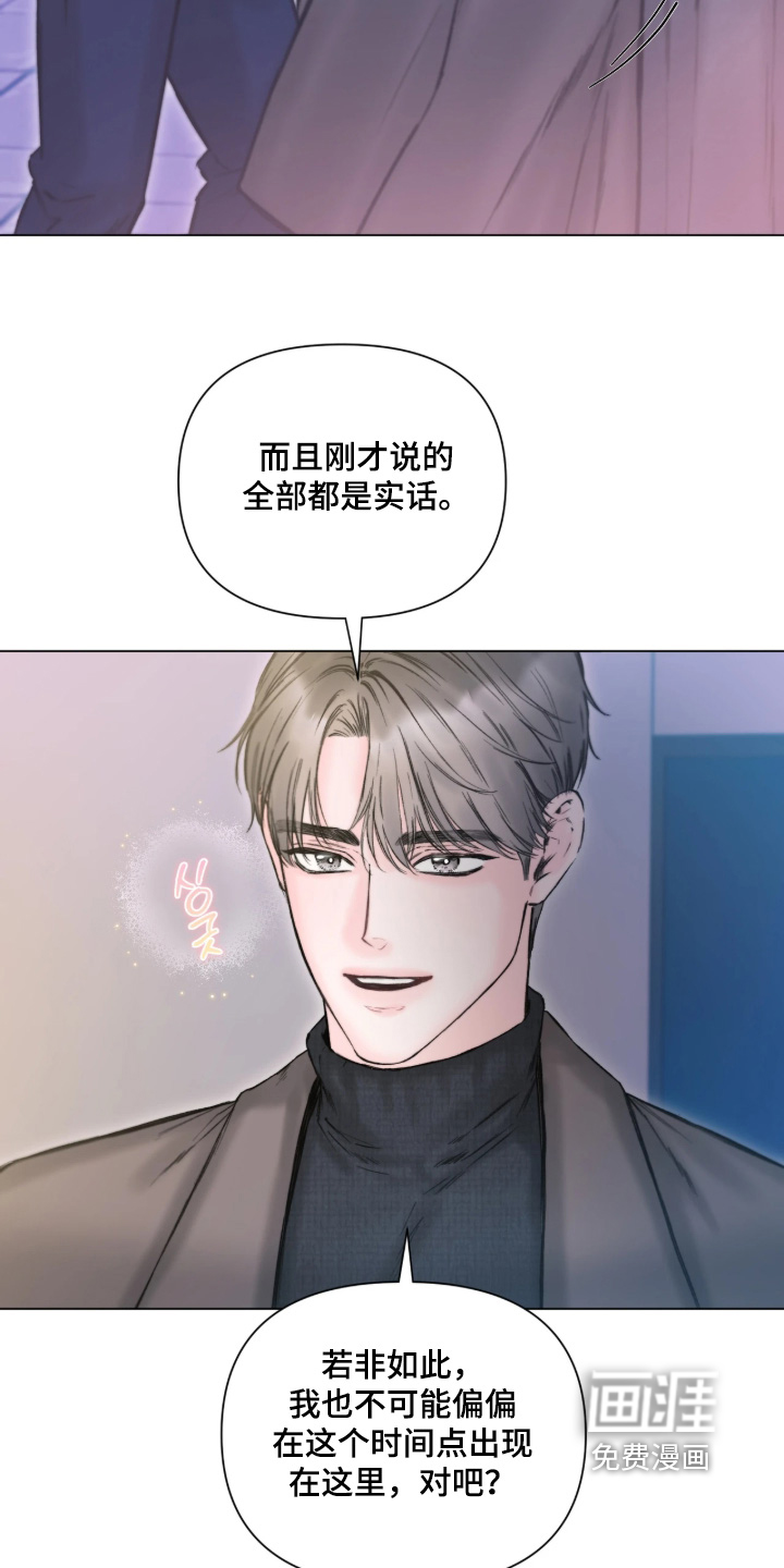 第52话4