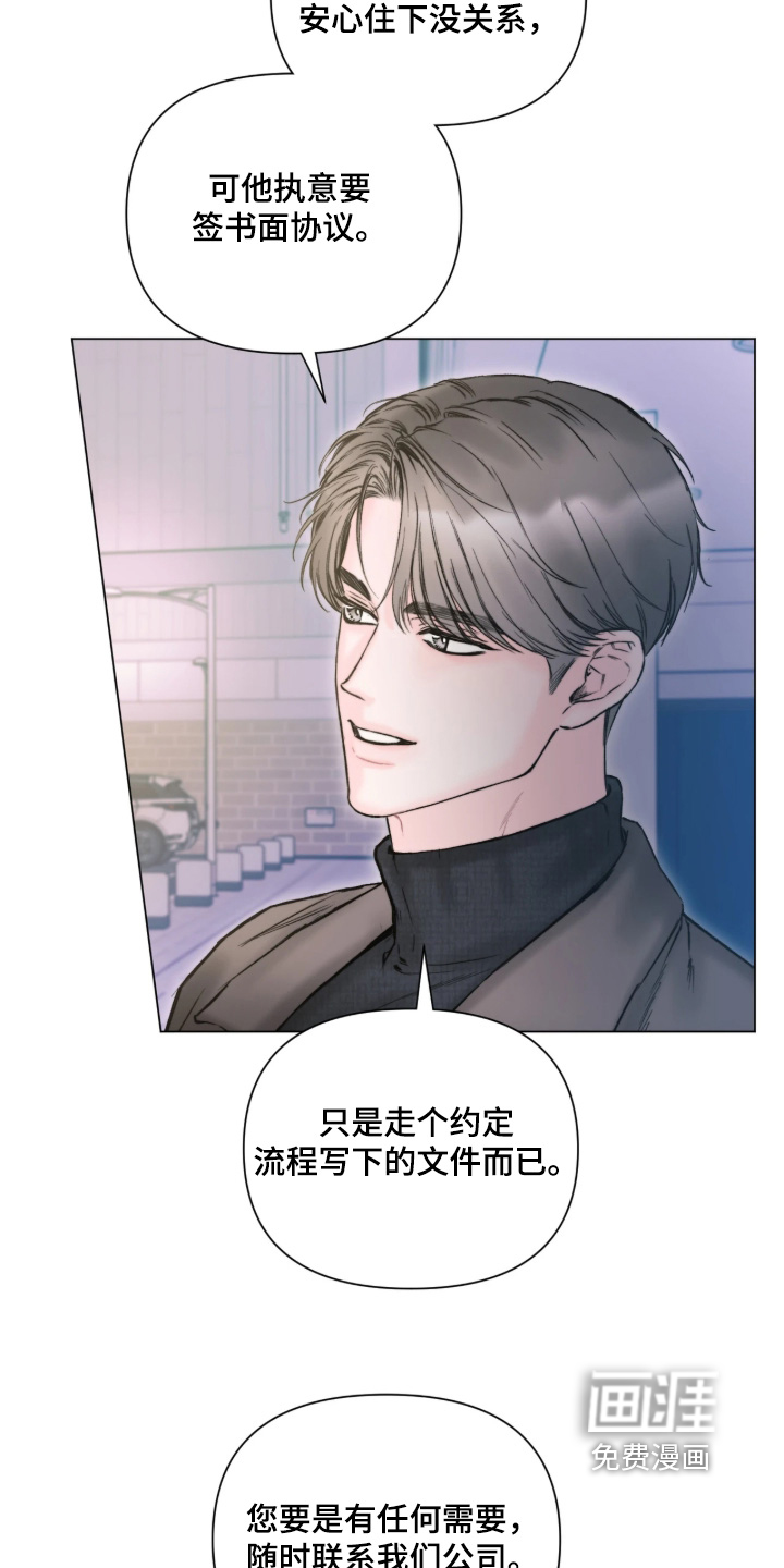 第52话6
