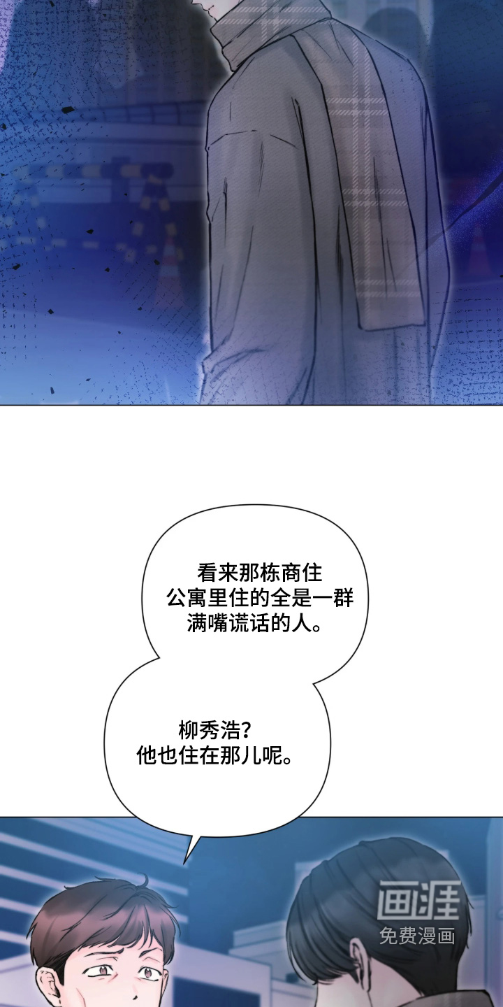 第51话21