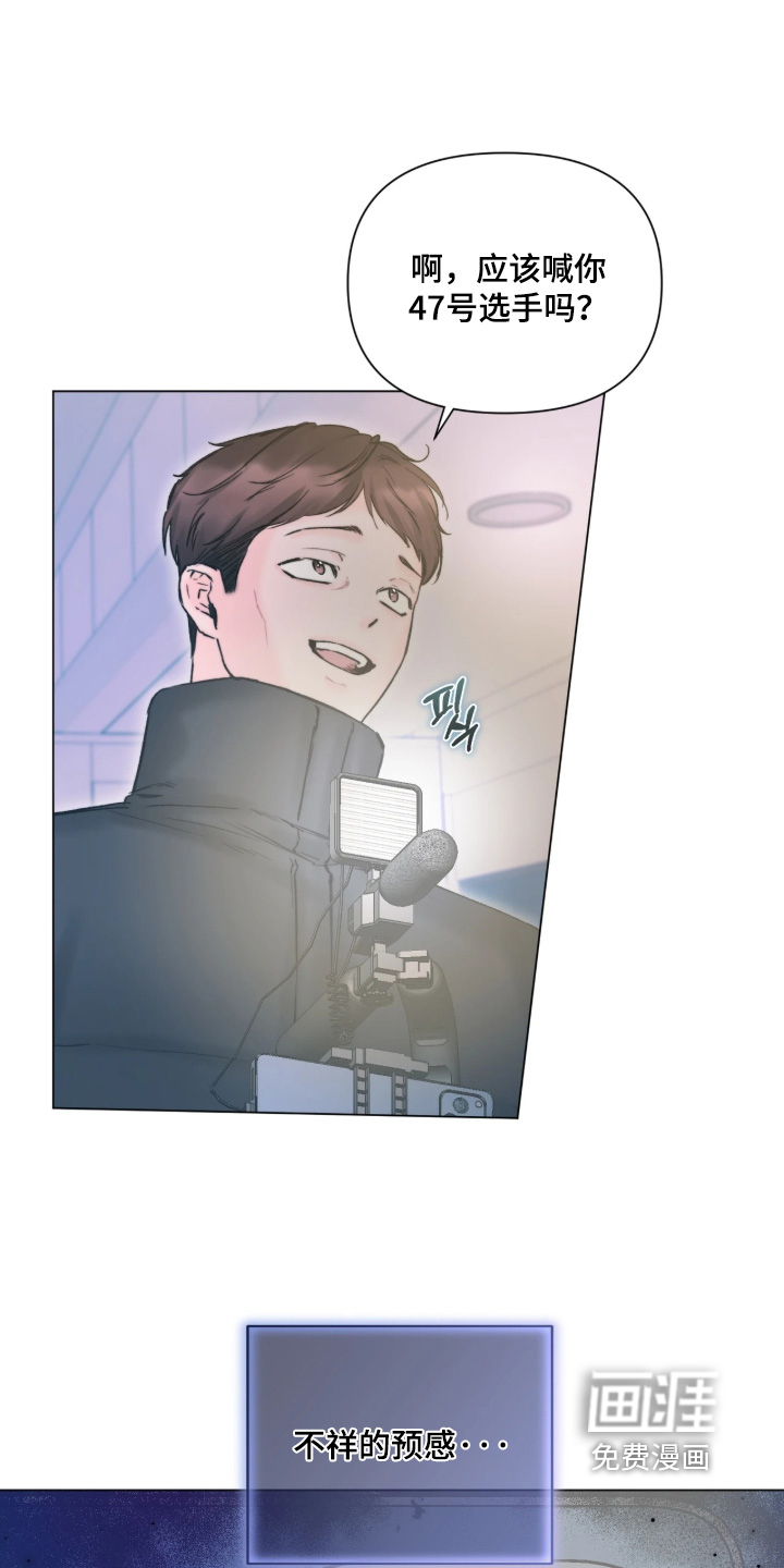 第51话8