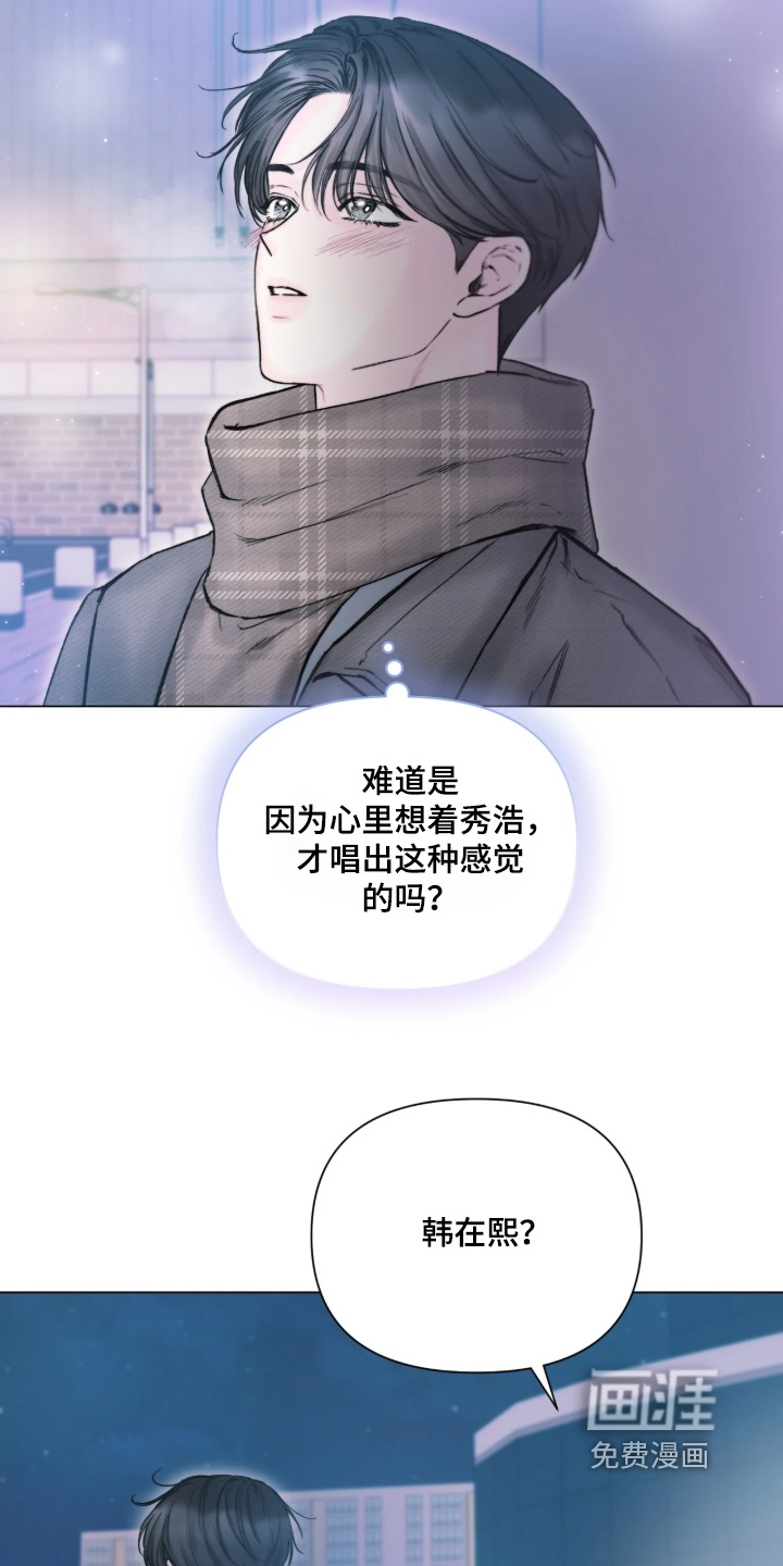 第51话5