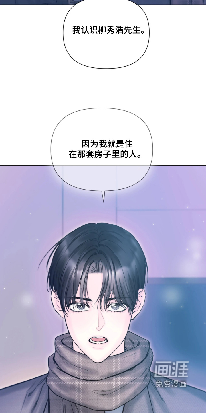 第51话24