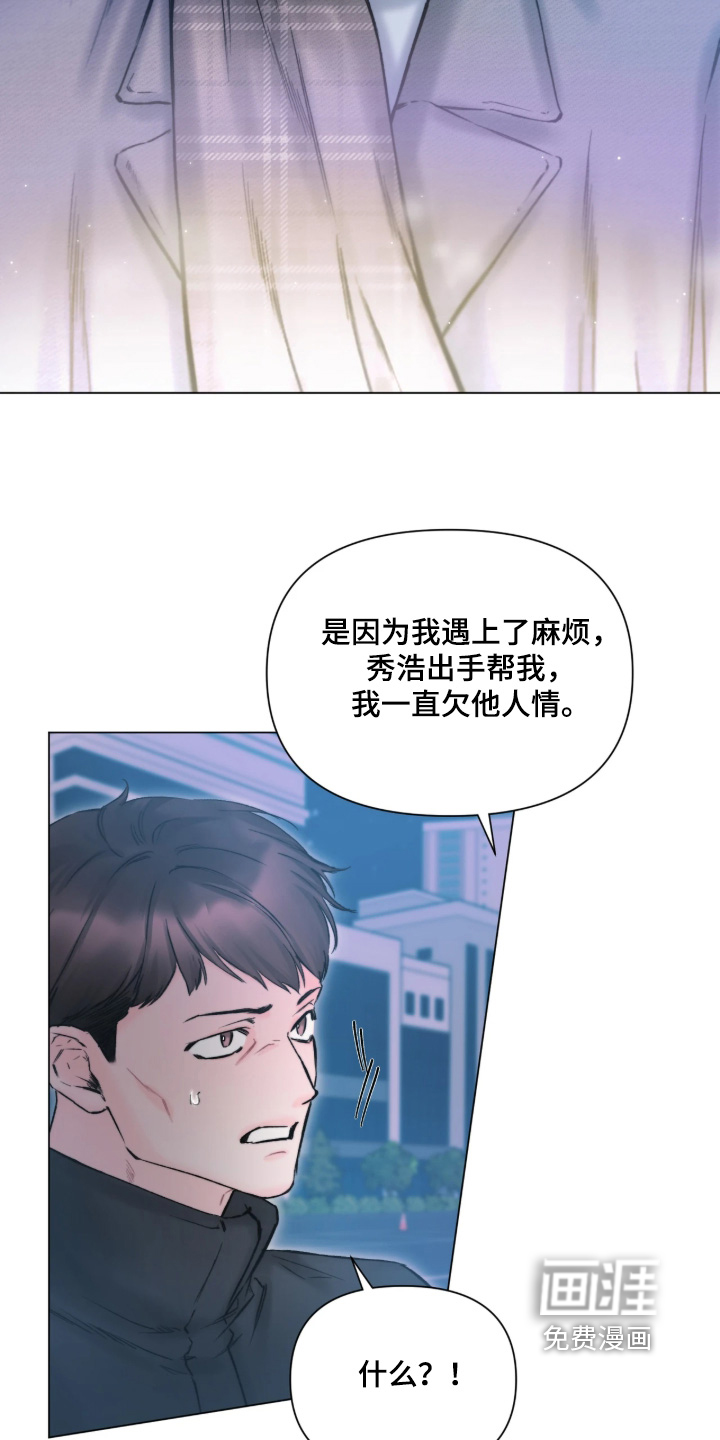 第51话25