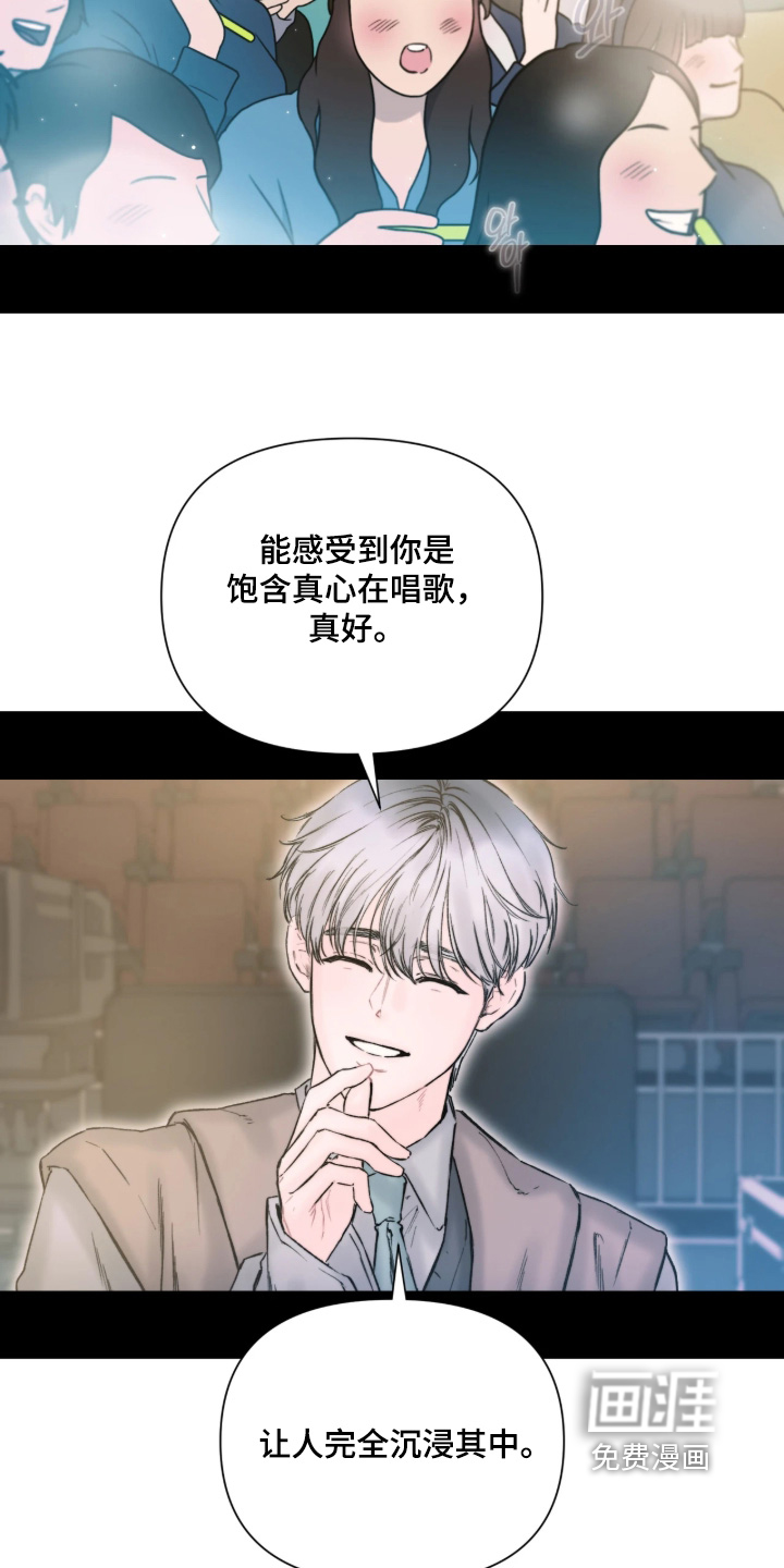 第51话3
