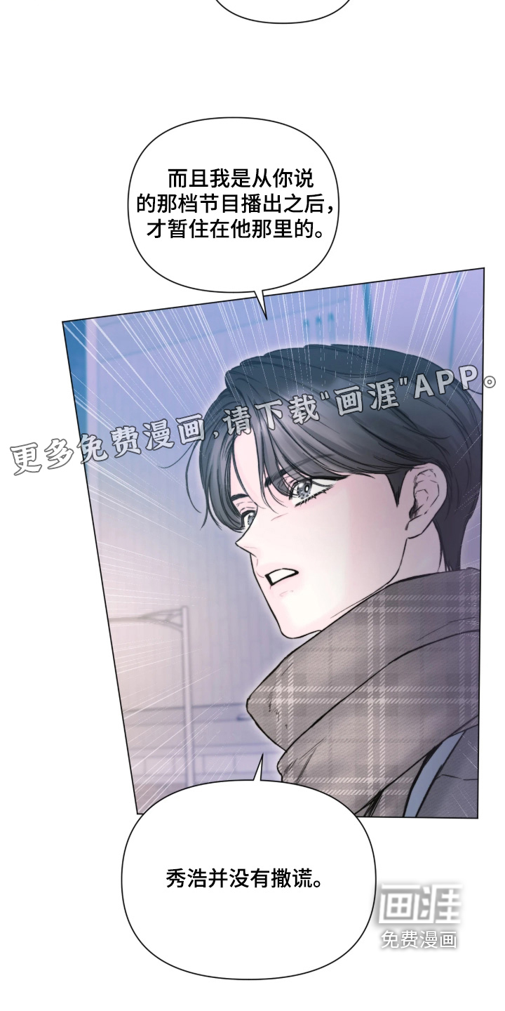 第51话26