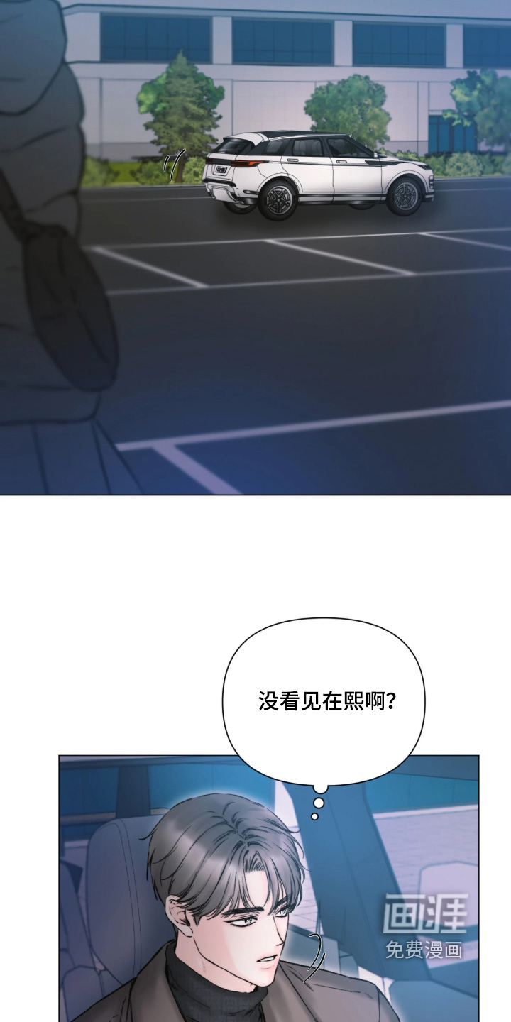 第51话13