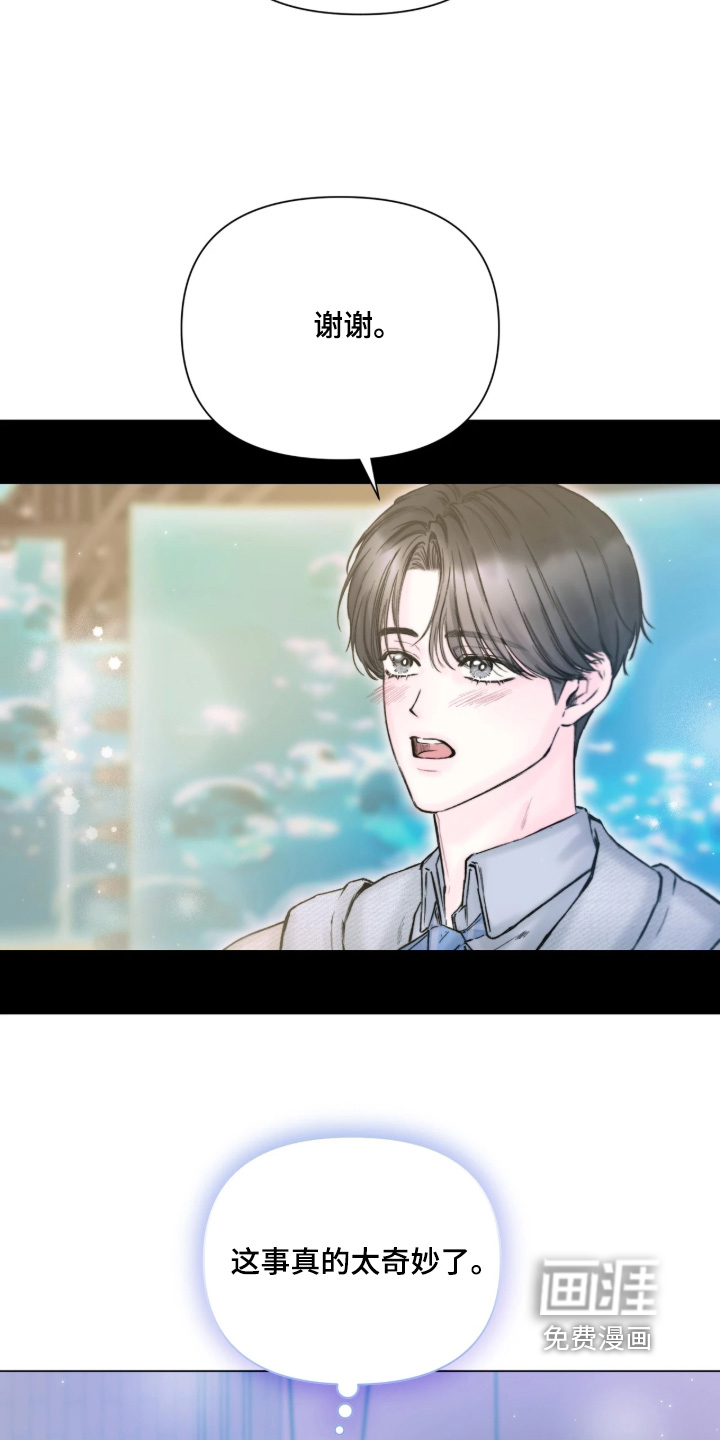 第51话4