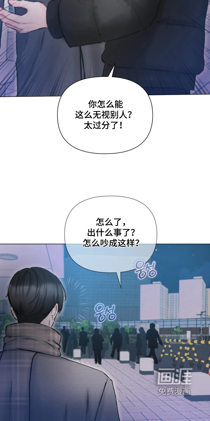 第51话11