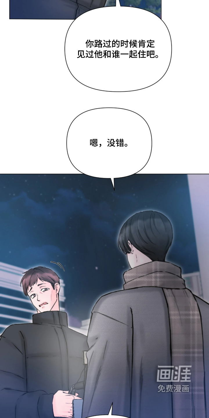 第51话23