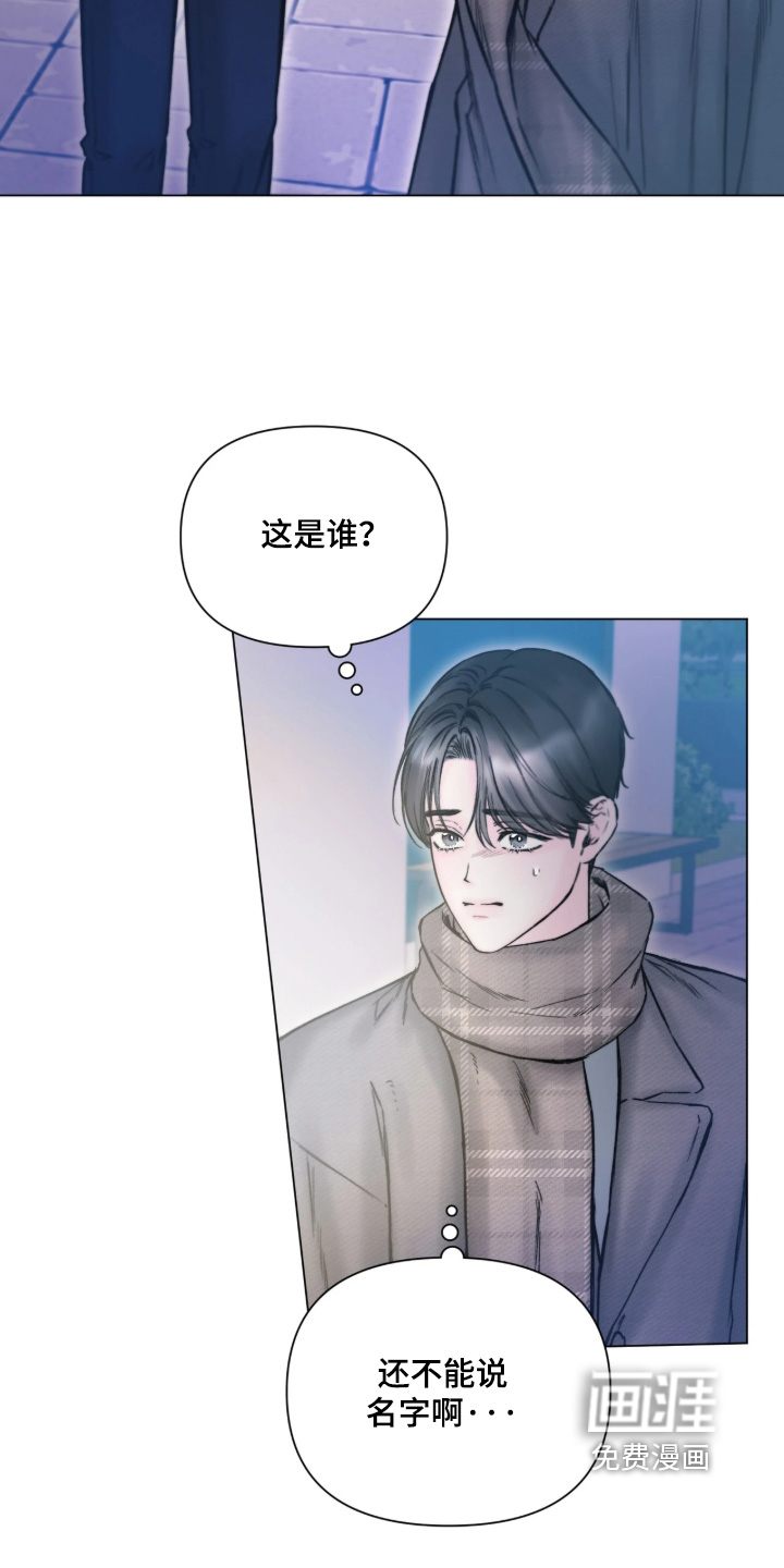 第51话7