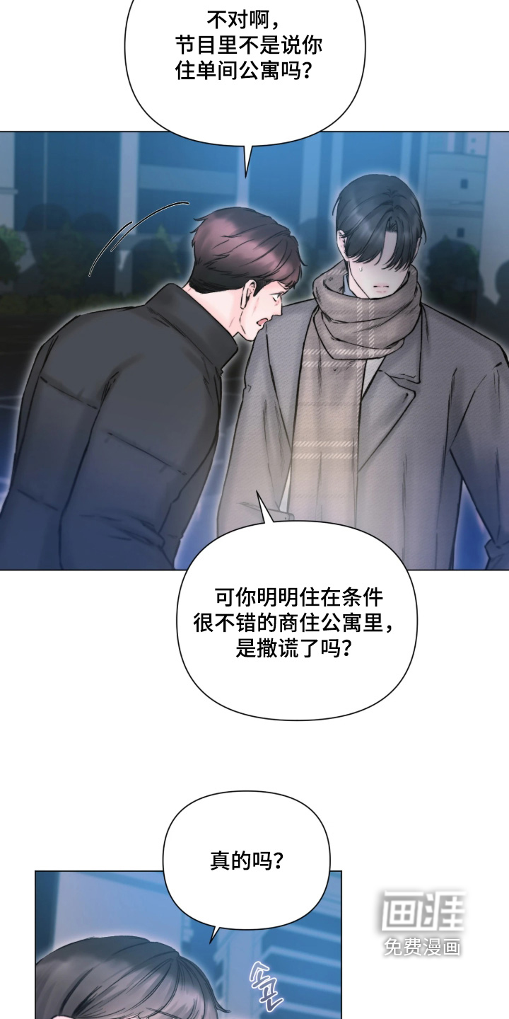 第51话19