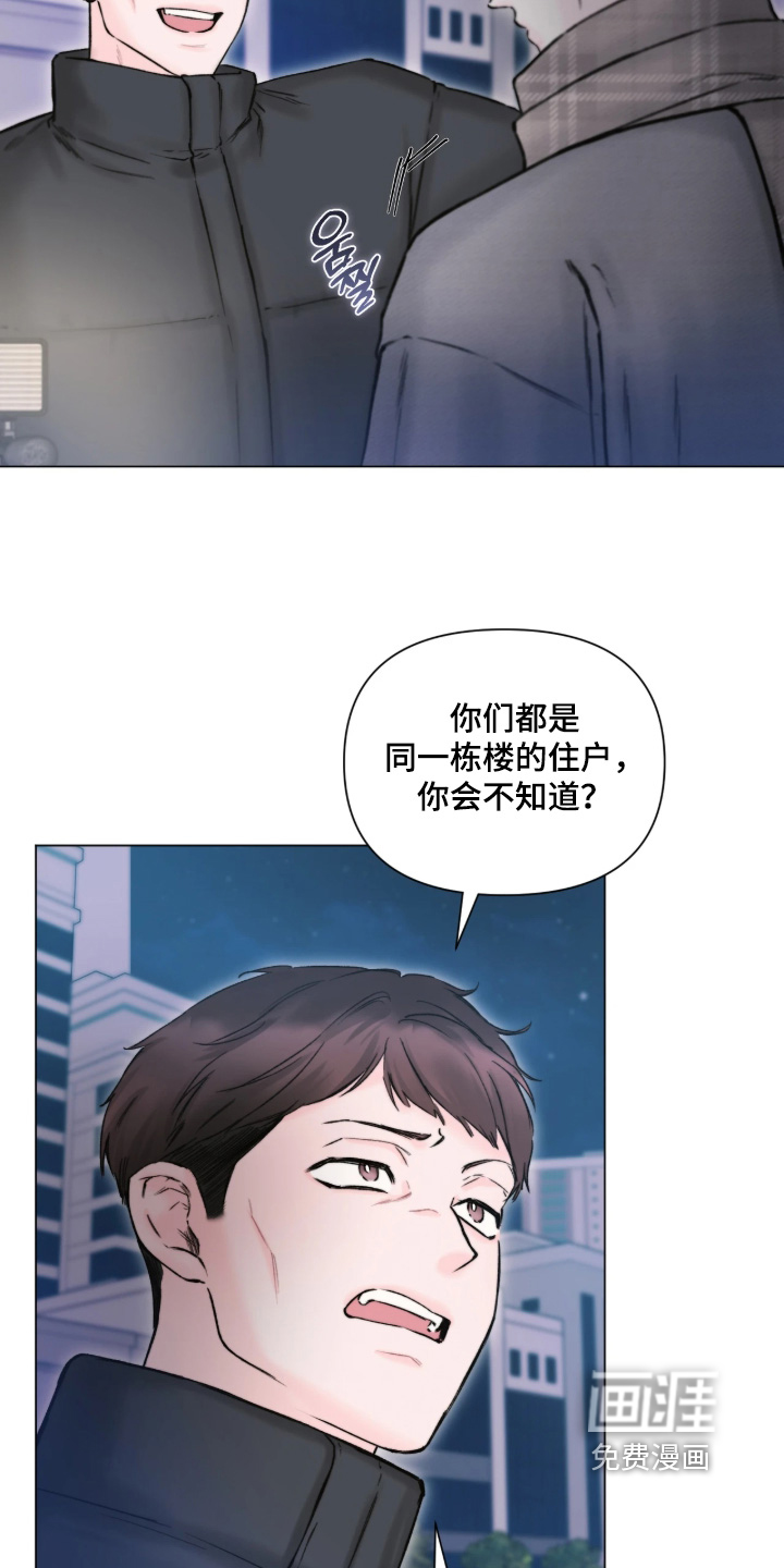 第51话22