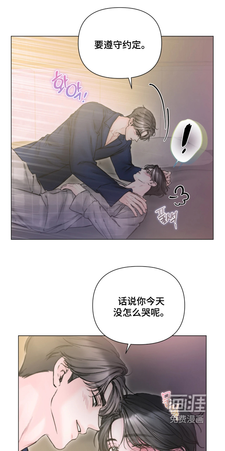 第50话20