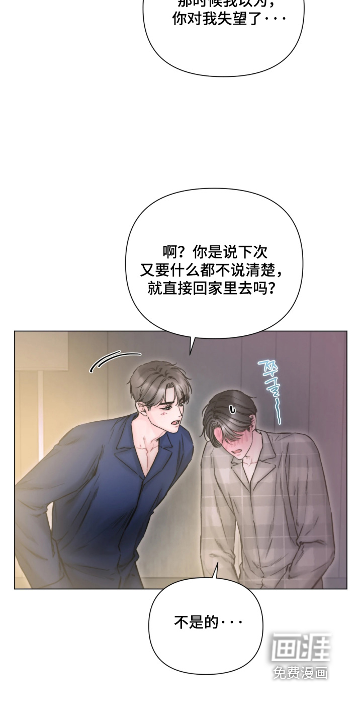 第50话19