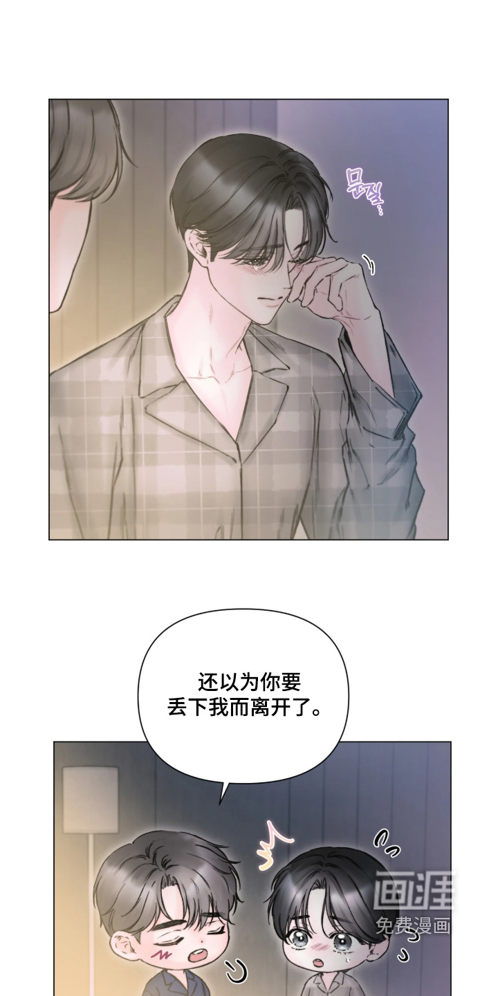 第50话16