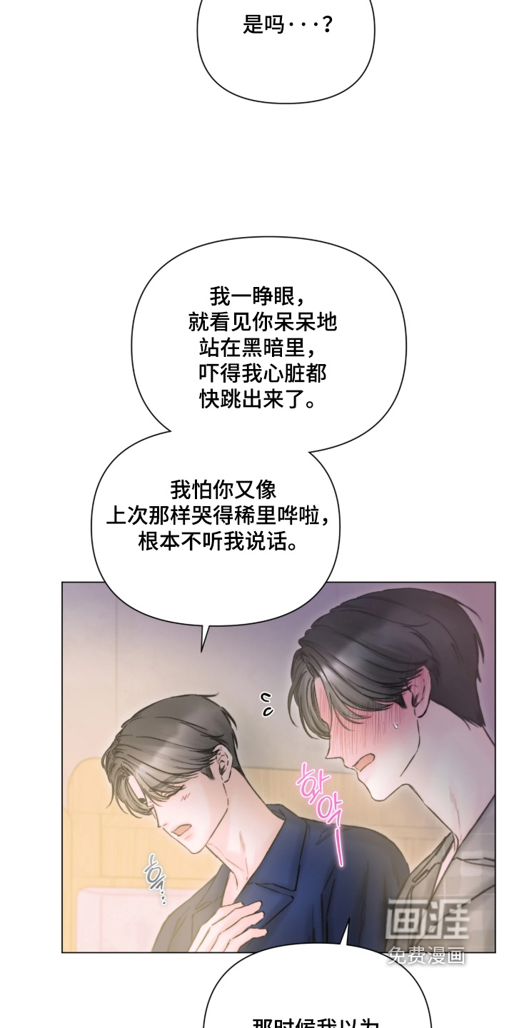 第50话18