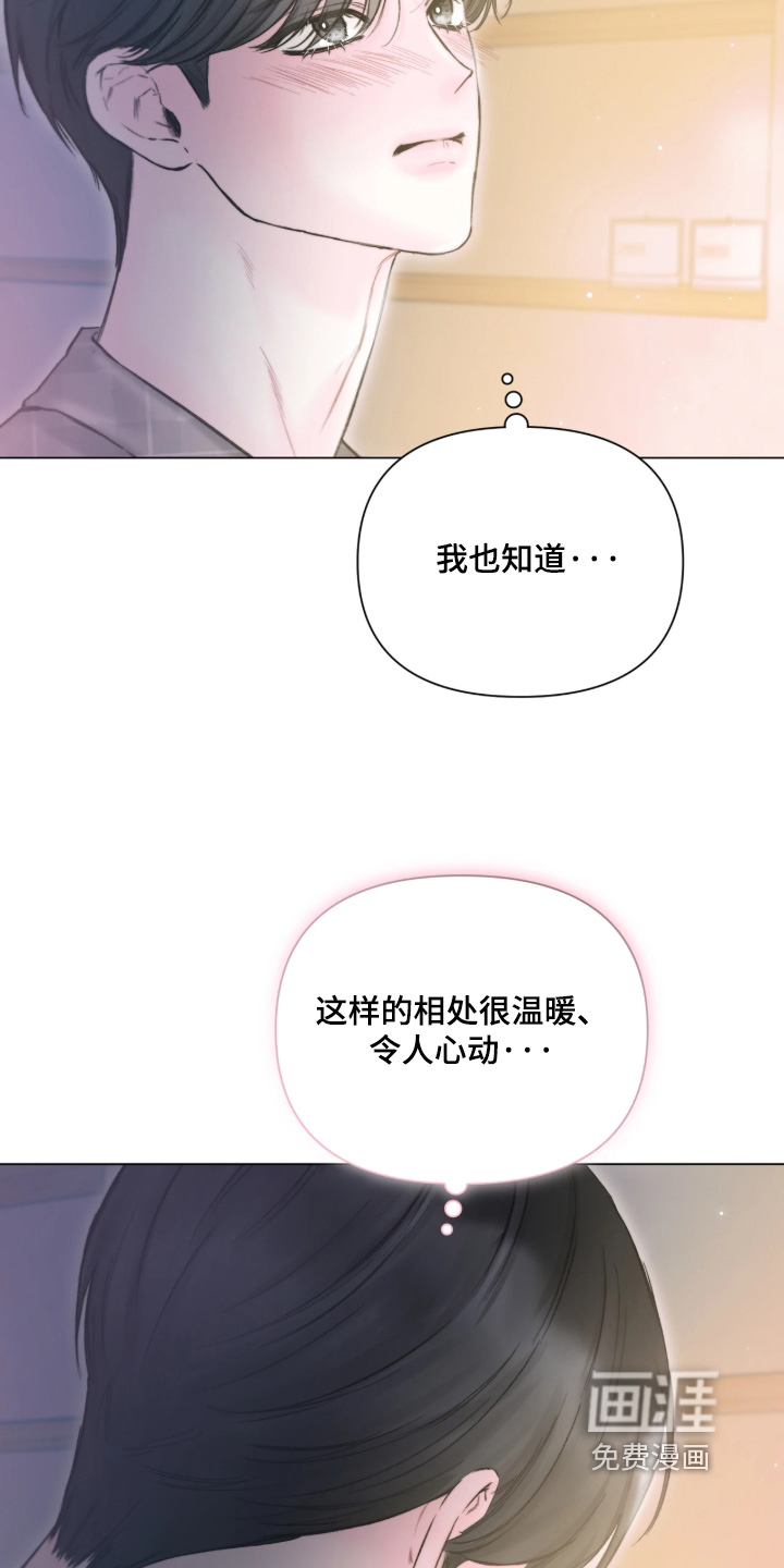 第50话9