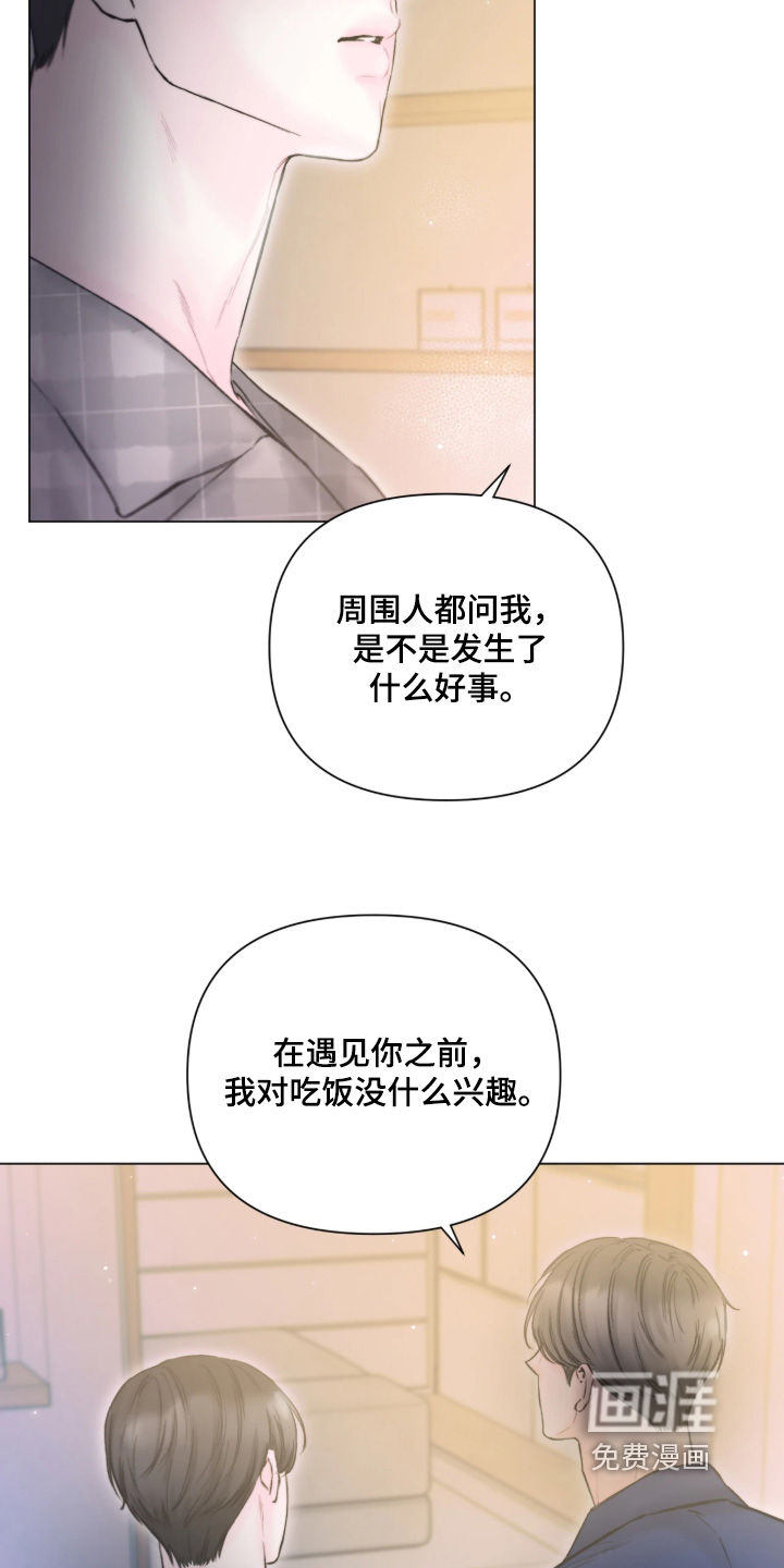 第50话5