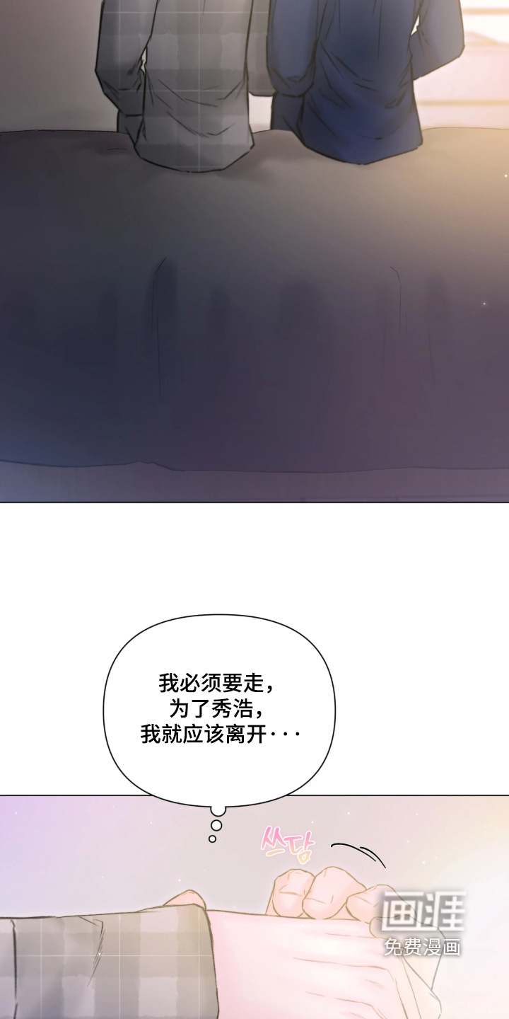 第50话11