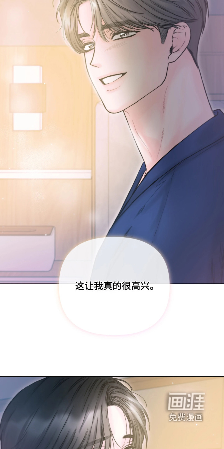 第50话8